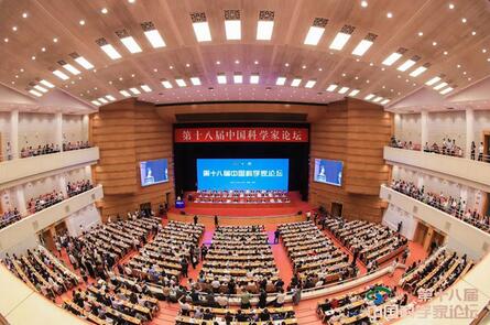 淘屏出席第十八届中国科学家论坛，荣获“2021新时代科技创新优秀发明成果”奖